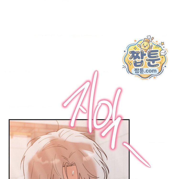 Happily Forever After Raw - Chapter 40 Page 29