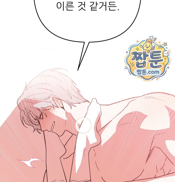 Happily Forever After Raw - Chapter 40 Page 35