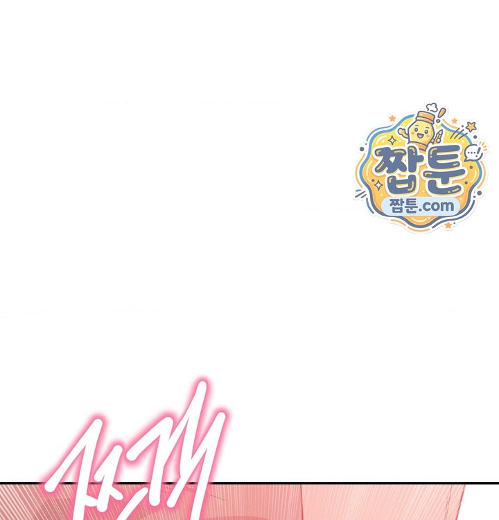 Happily Forever After Raw - Chapter 40 Page 41