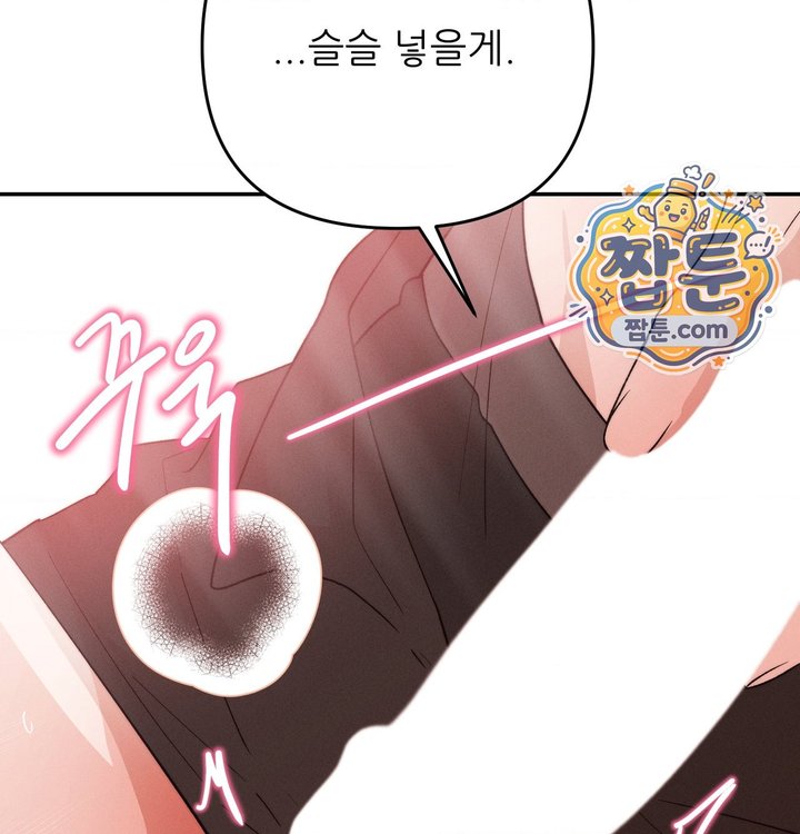 Happily Forever After Raw - Chapter 40 Page 48