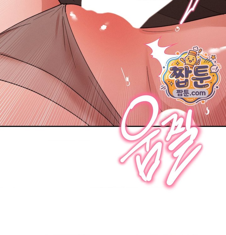 Happily Forever After Raw - Chapter 40 Page 49