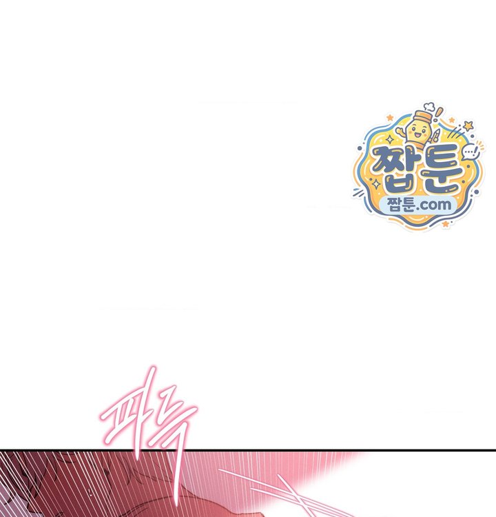 Happily Forever After Raw - Chapter 40 Page 50