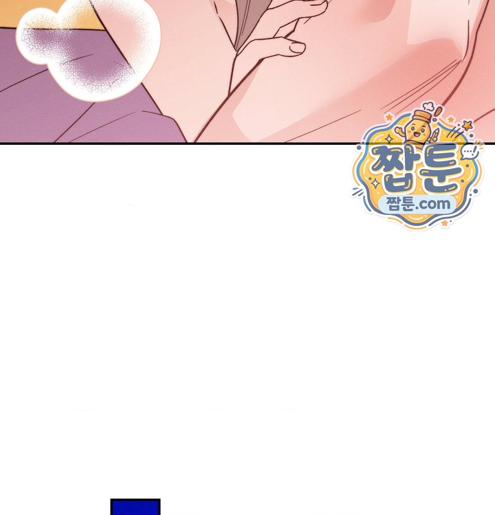 Happily Forever After Raw - Chapter 40 Page 55