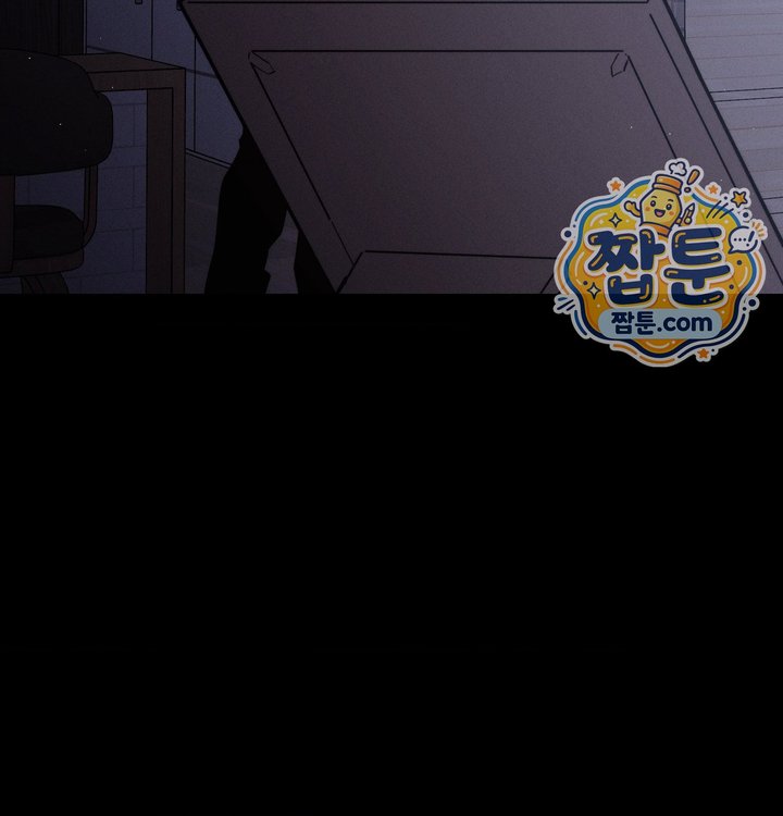 Happily Forever After Raw - Chapter 40 Page 79