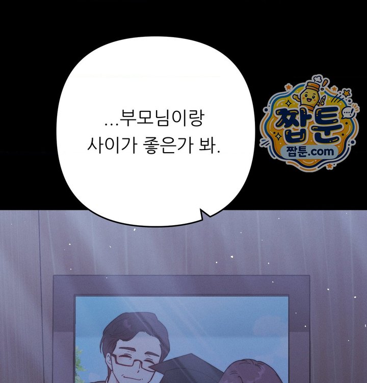 Happily Forever After Raw - Chapter 40 Page 87