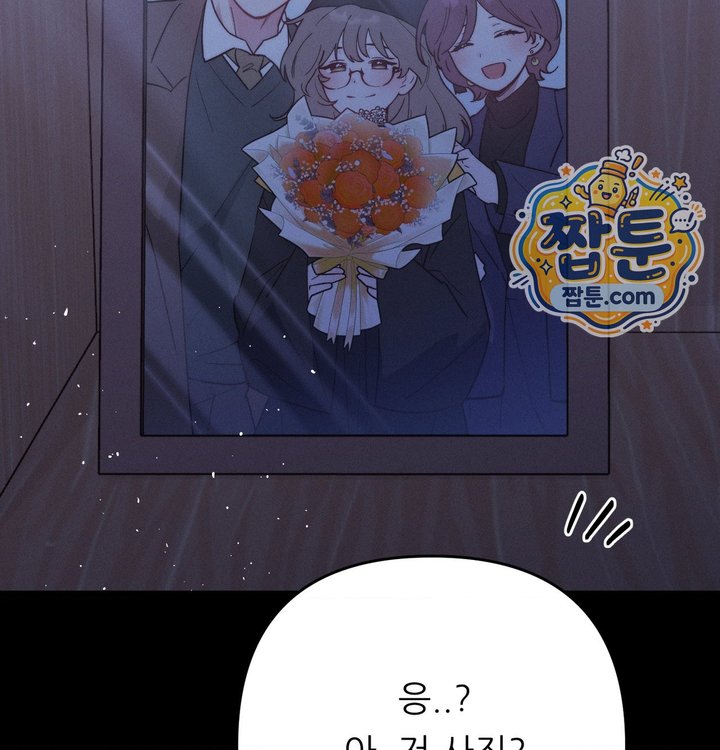 Happily Forever After Raw - Chapter 40 Page 88