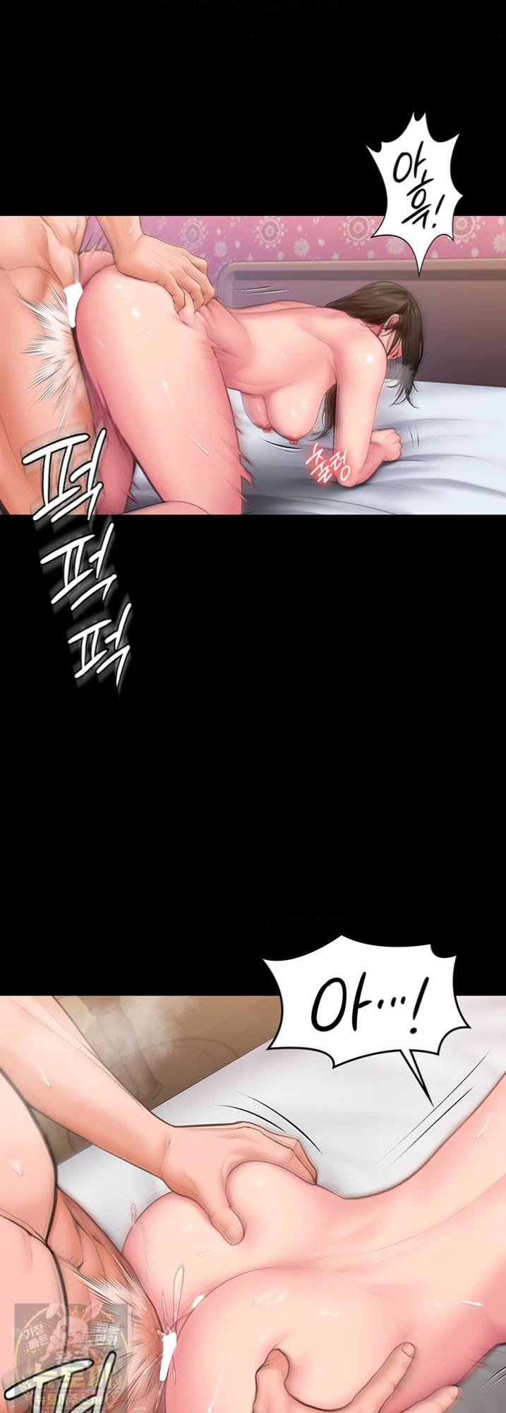 I Will Protect You Raw - Chapter 38 Page 53