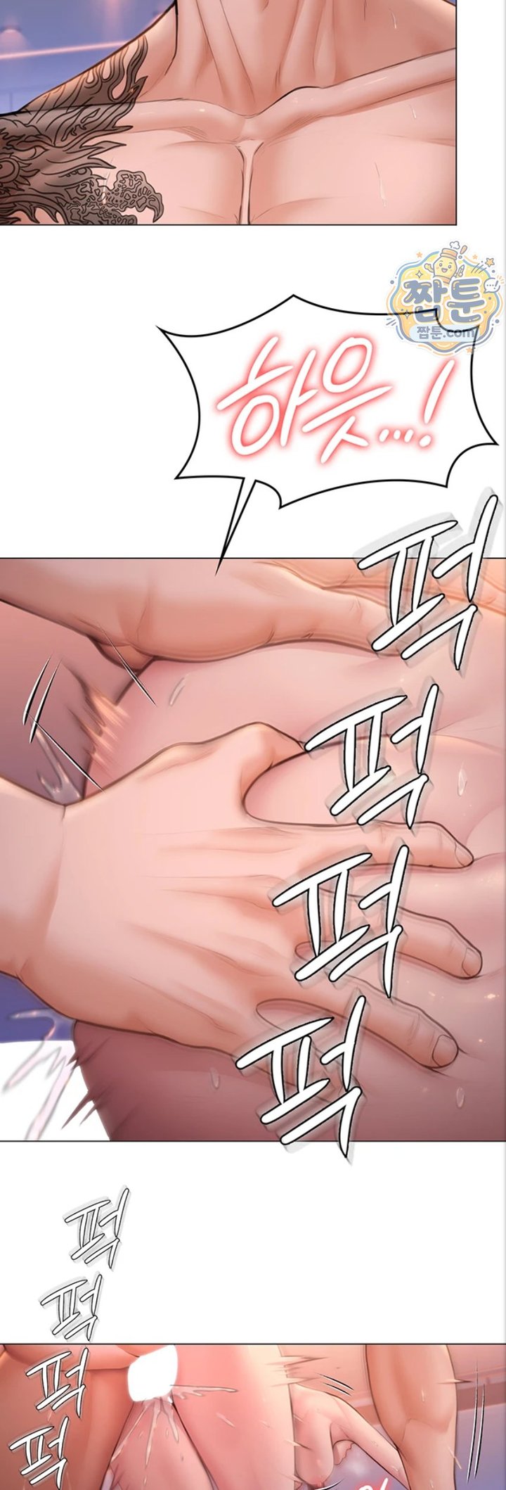 I Will Protect You Raw - Chapter 46 Page 59