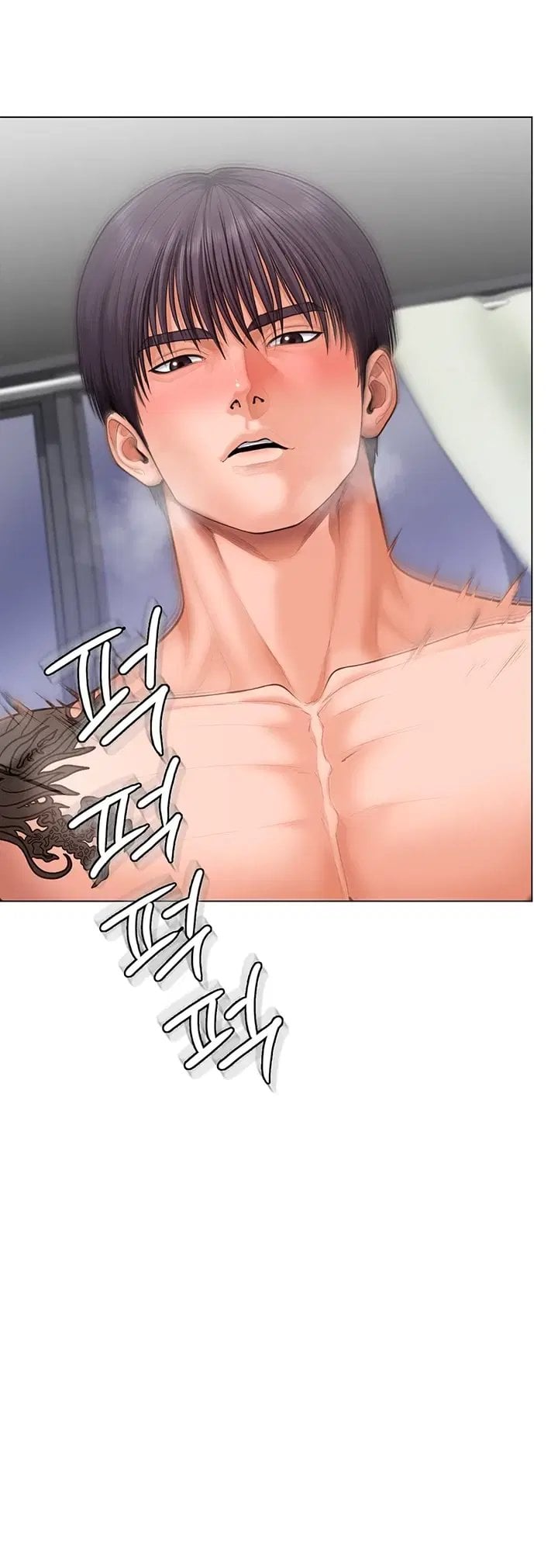 I Will Protect You Raw - Chapter 50 Page 4