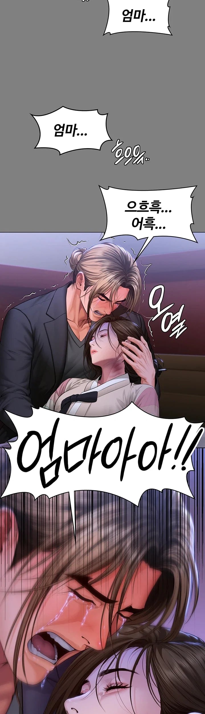 I Will Protect You Raw - Chapter 55 Page 50
