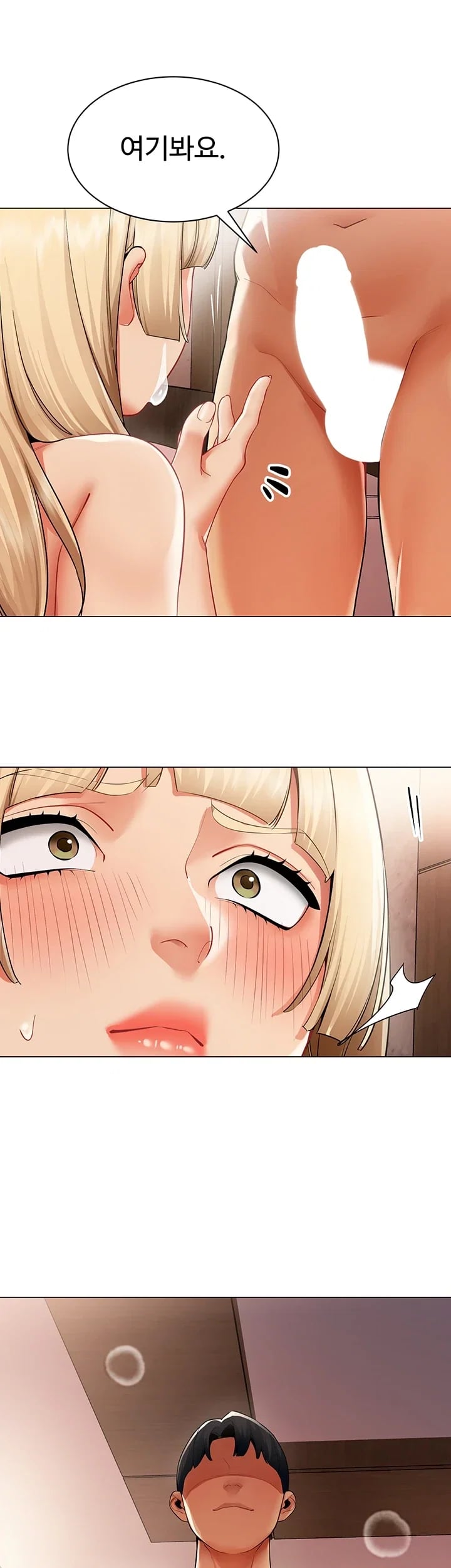 I Report Regarding Gender Raw - Chapter 52 Page 38