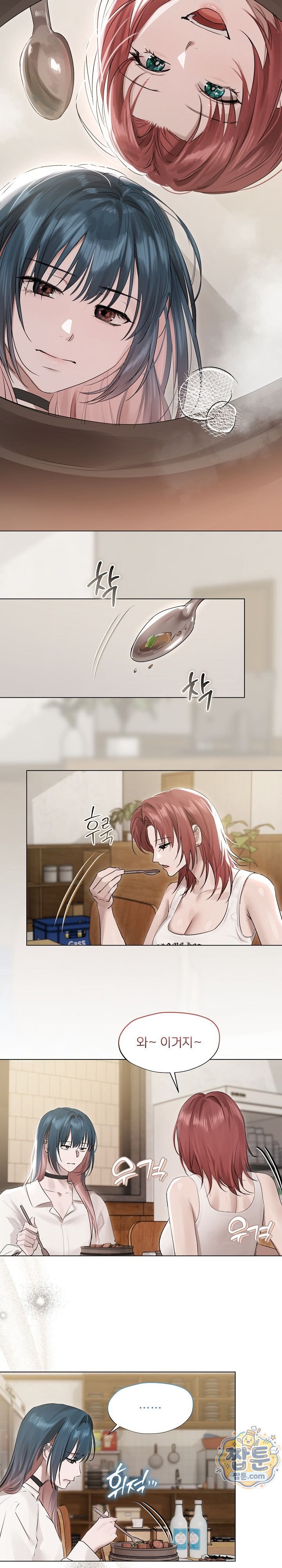 Flesh and Money Raw - Chapter 38 Page 12