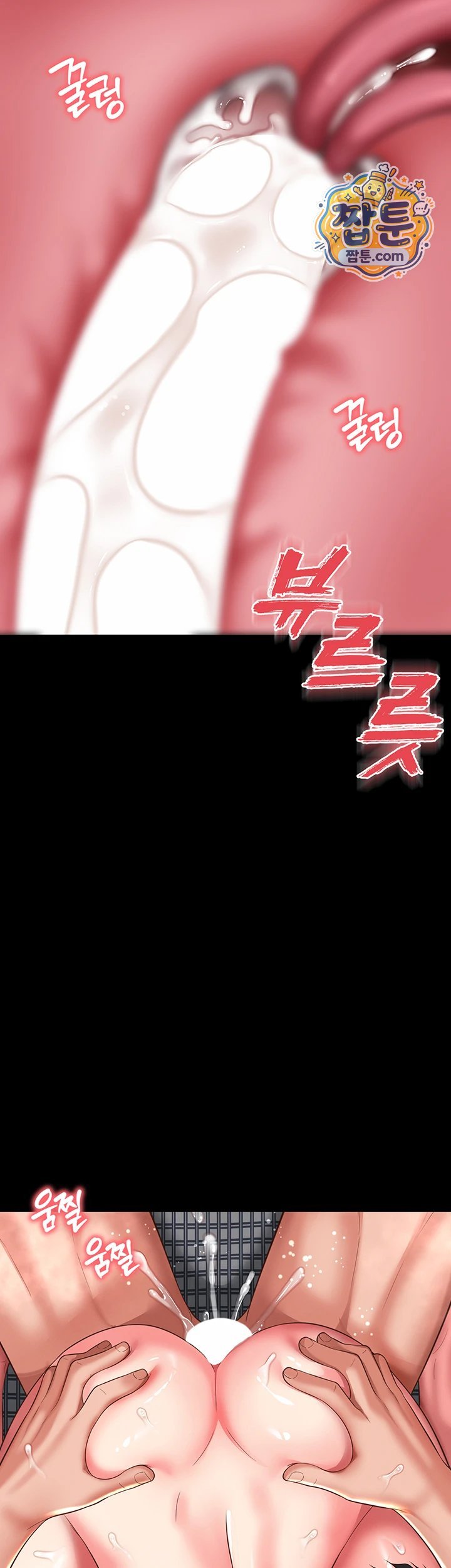 Mother and Daughter’s Home Raw - Chapter 42 Page 47