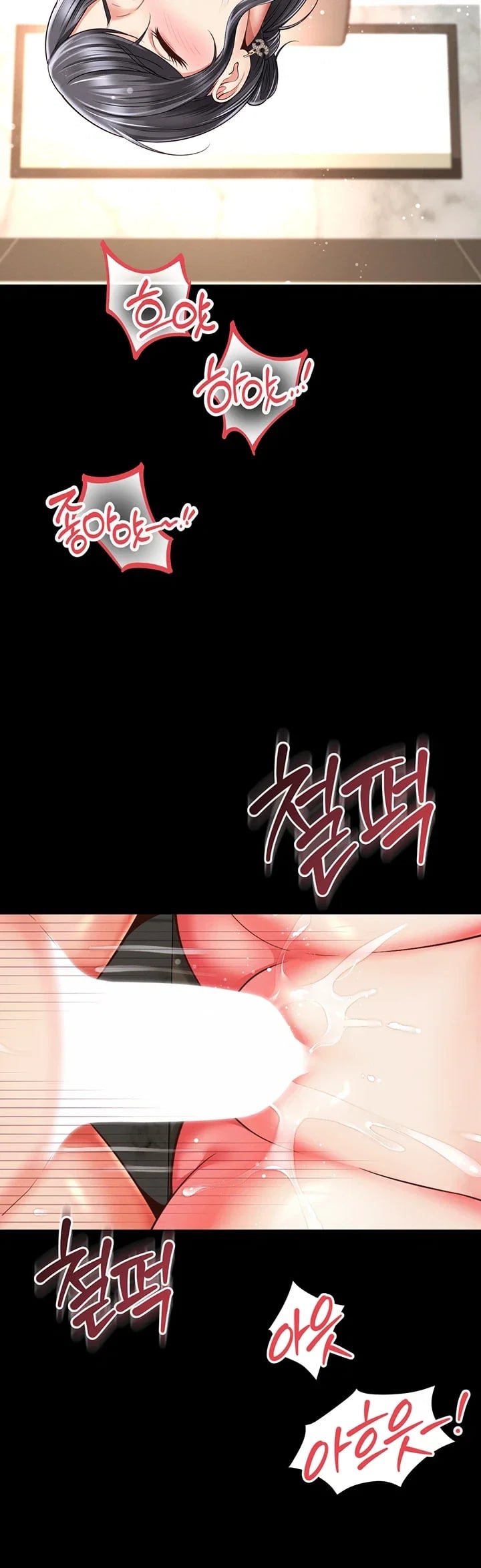 Mother and Daughter’s Home Raw - Chapter 50 Page 18