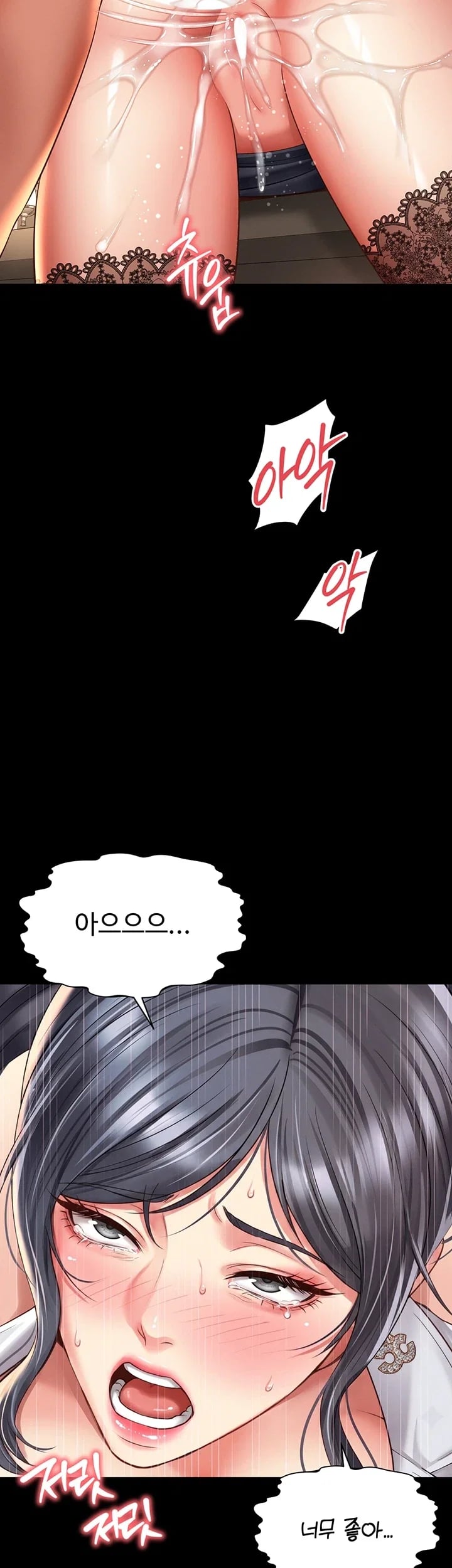 Mother and Daughter’s Home Raw - Chapter 50 Page 39