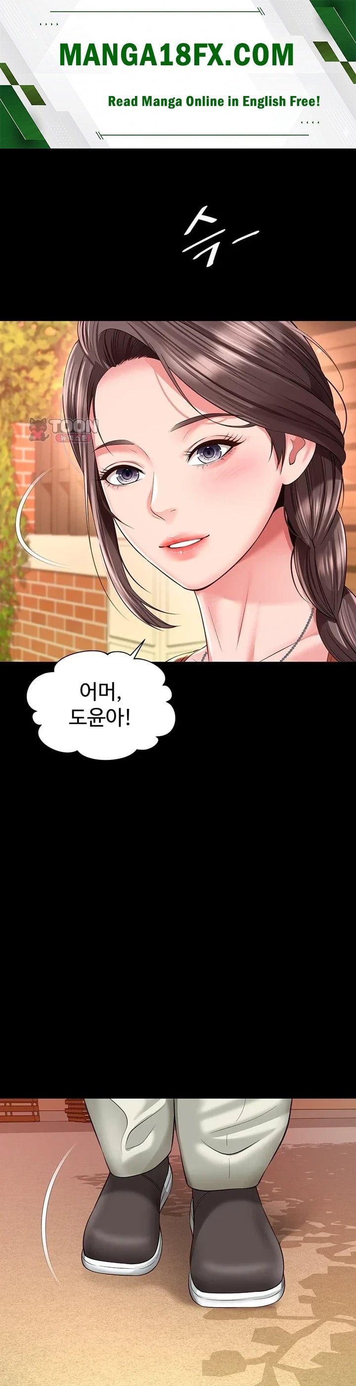 Mother and Daughter’s Home Raw - Chapter 51 Page 1