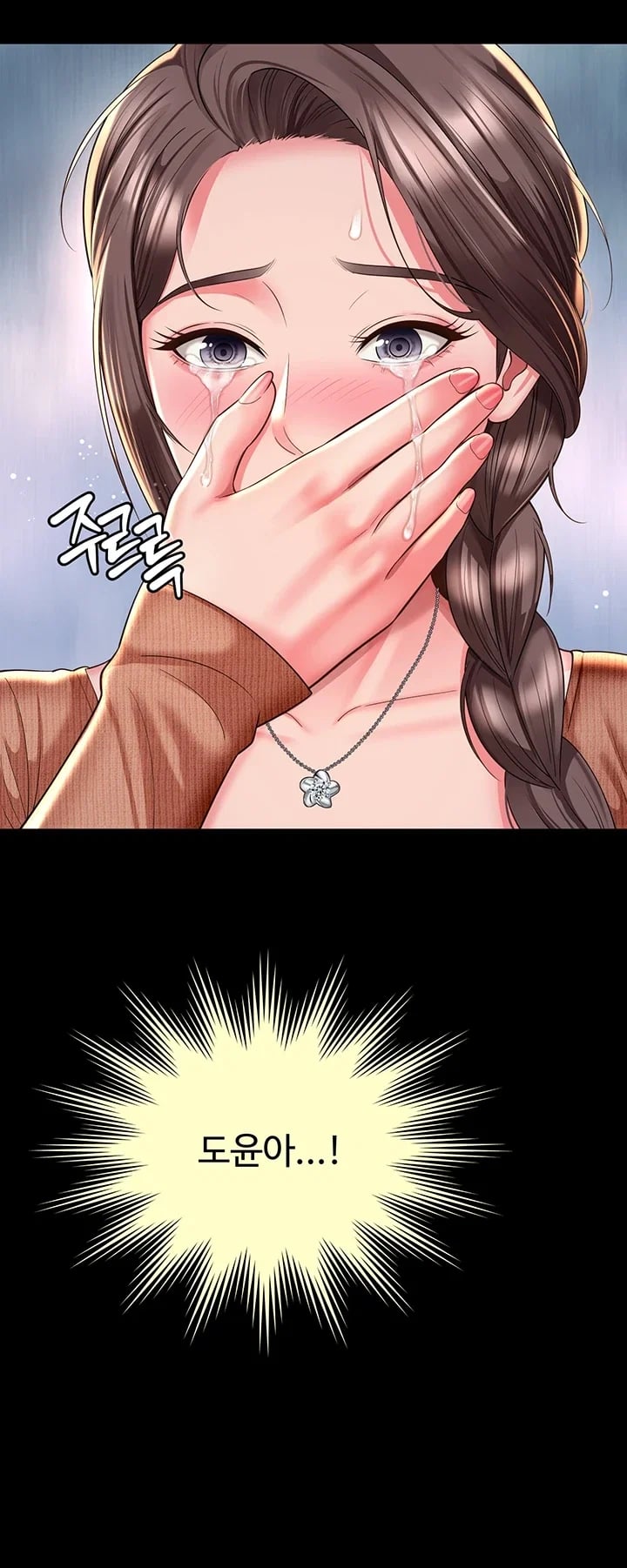 Mother and Daughter’s Home Raw - Chapter 51 Page 30