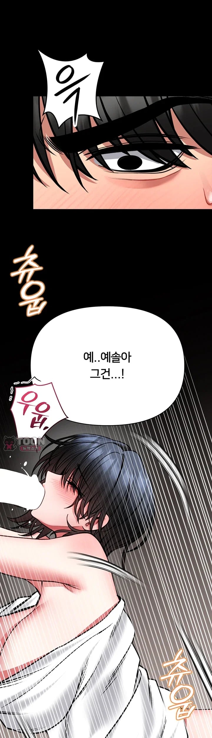 I Will Teach You Self Defense Raw - Chapter 49 Page 36