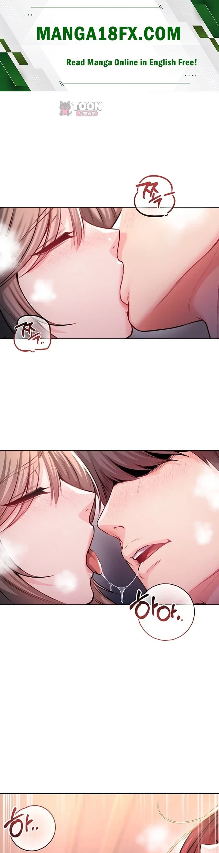 I Am a Vampire Raw - Chapter 48 Page 1