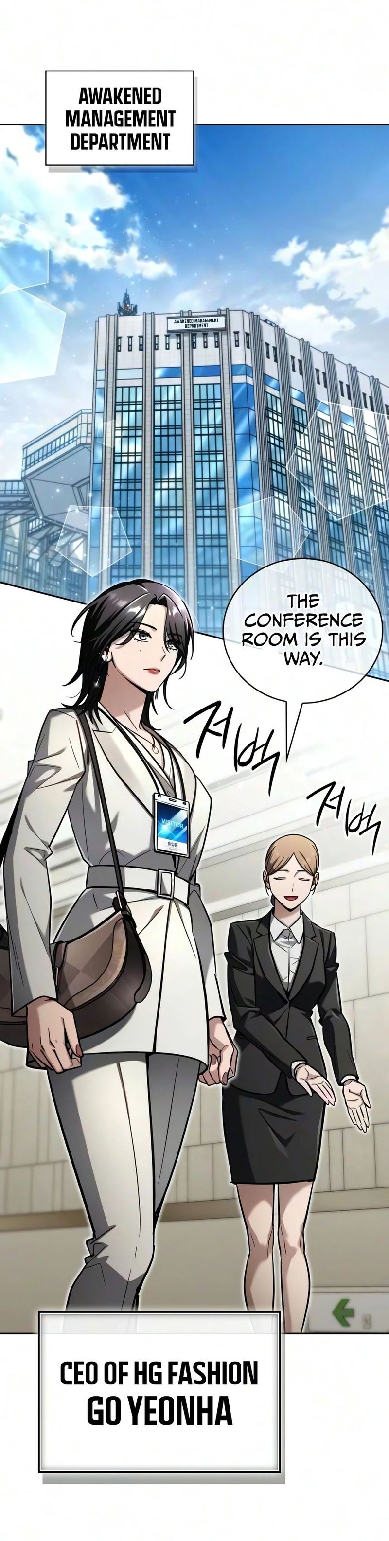 A Wimp’s Strategy Guide to Conquer the Tower - Chapter 33 Page 7