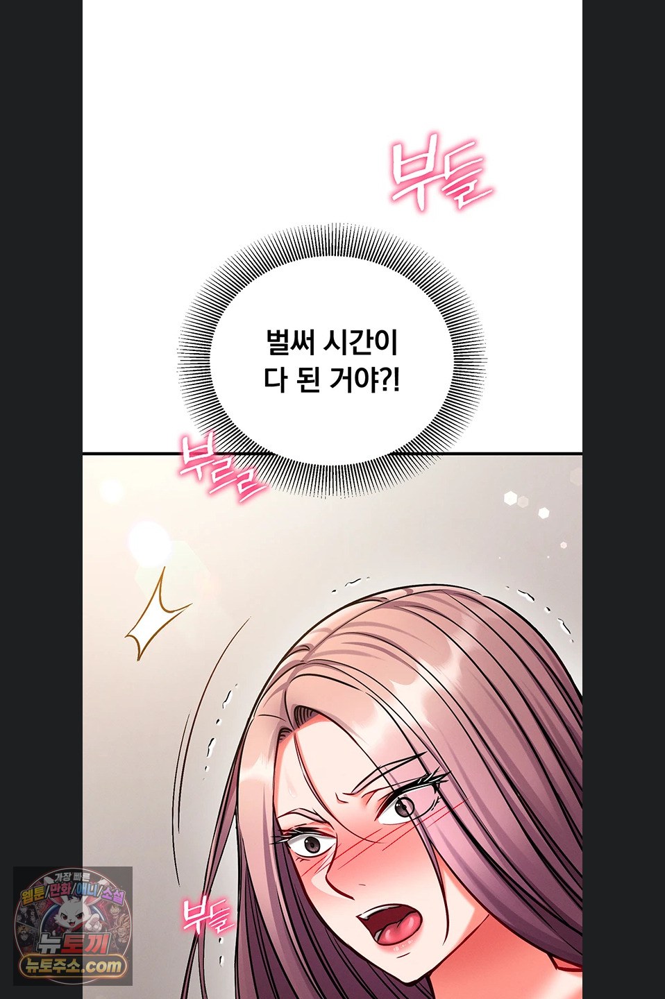 Mind Control Raw - Chapter 37 Page 60