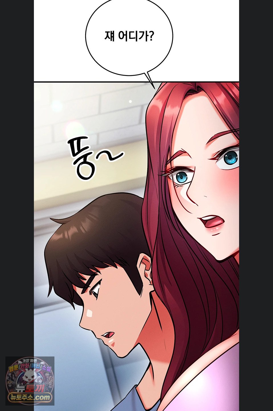 Mind Control Raw - Chapter 37 Page 82