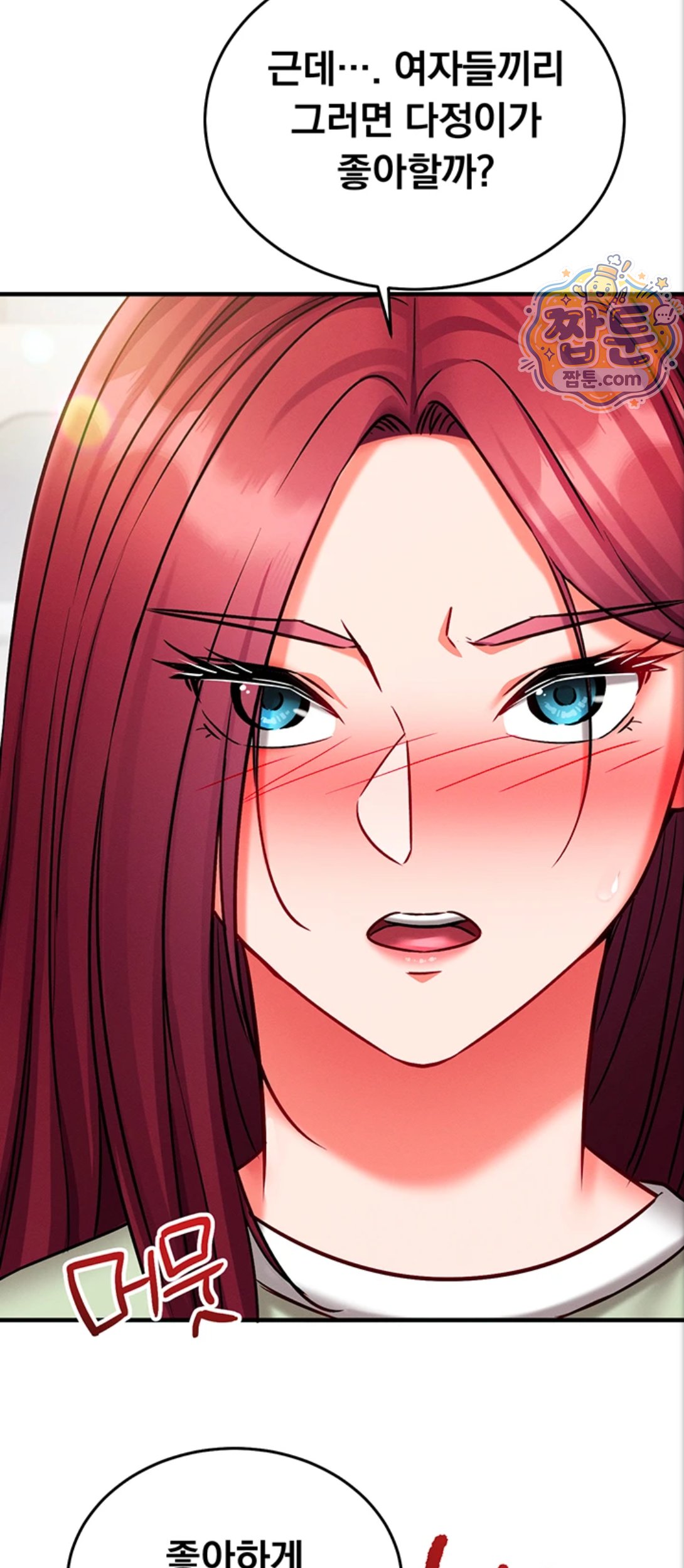 Mind Control Raw - Chapter 39 Page 90