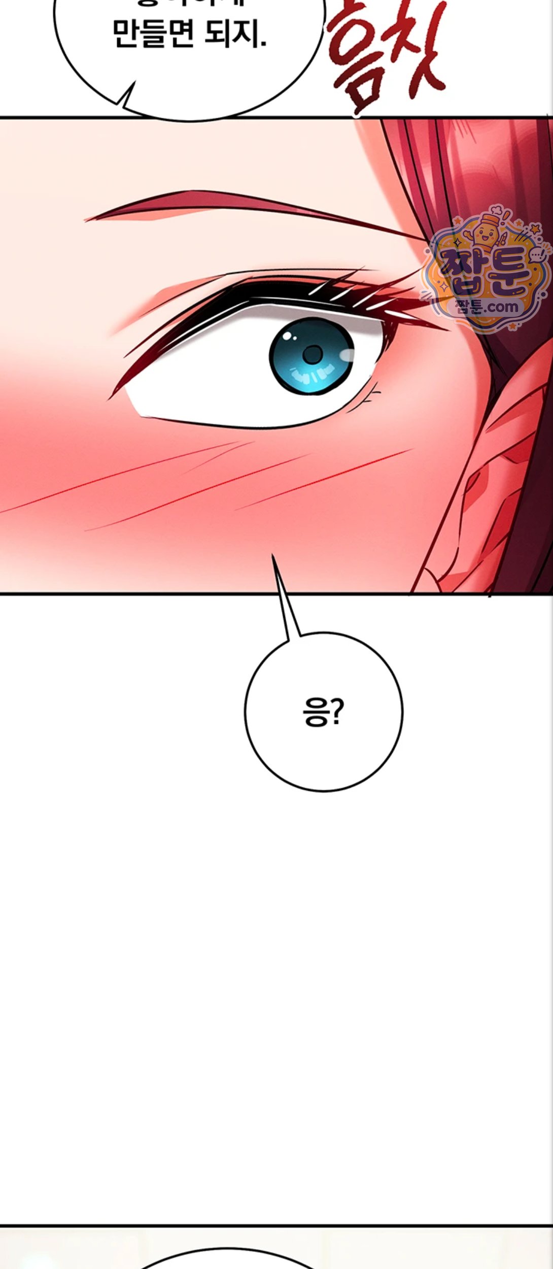 Mind Control Raw - Chapter 39 Page 91