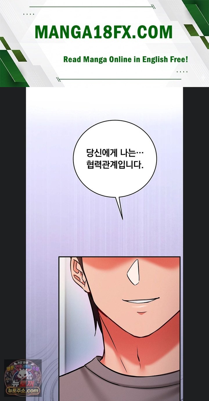 Mind Control Raw - Chapter 40 Page 1