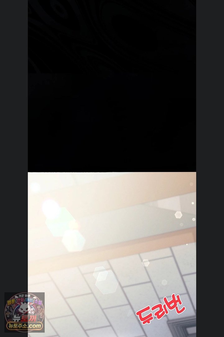 Mind Control Raw - Chapter 40 Page 118