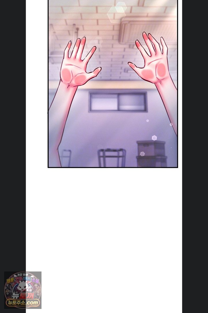 Mind Control Raw - Chapter 40 Page 14