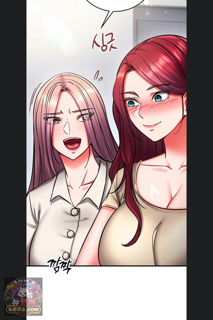 Mind Control Raw - Chapter 40 Page 48