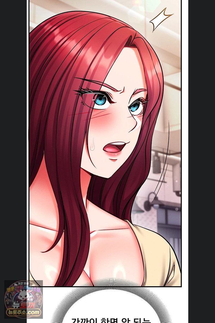 Mind Control Raw - Chapter 40 Page 58