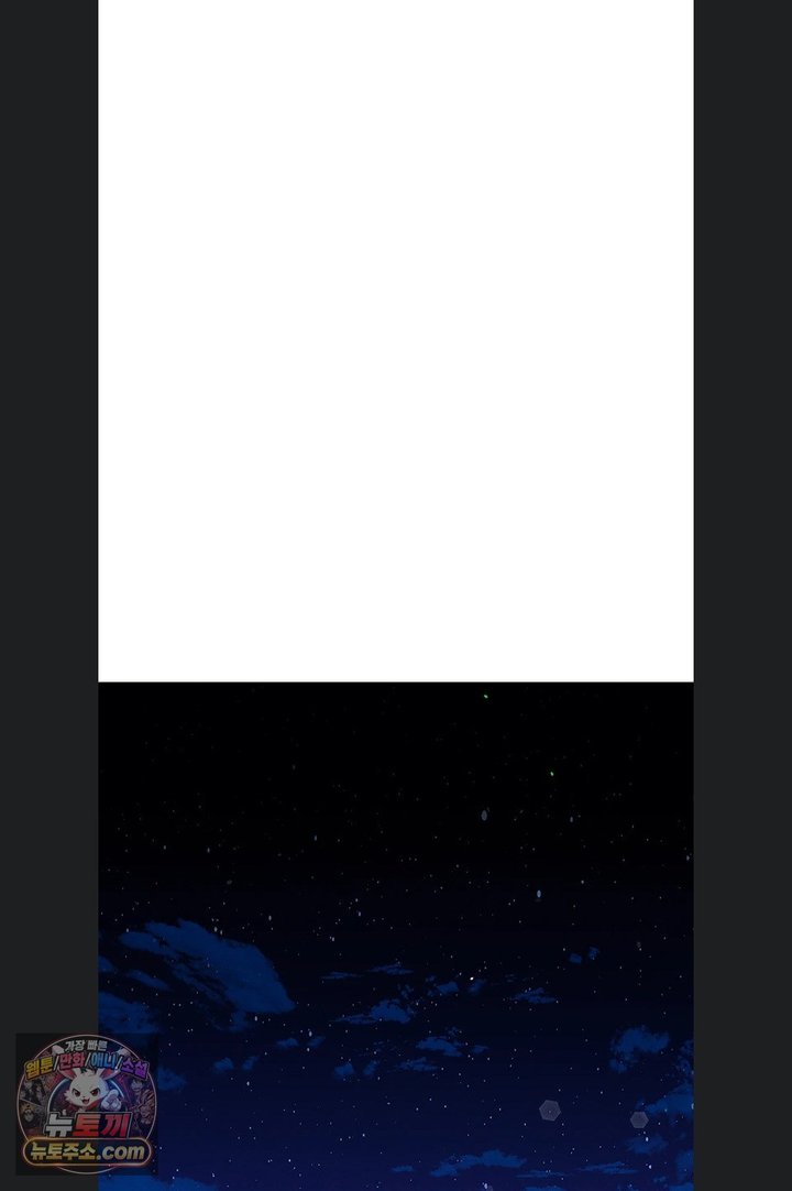 Mind Control Raw - Chapter 40 Page 62