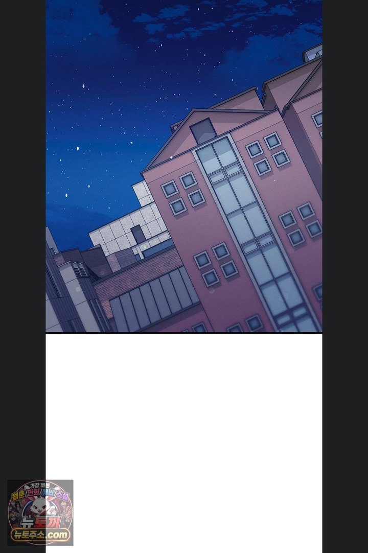 Mind Control Raw - Chapter 40 Page 63
