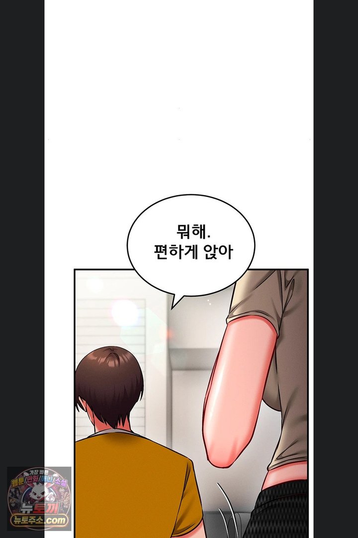 Mind Control Raw - Chapter 40 Page 64