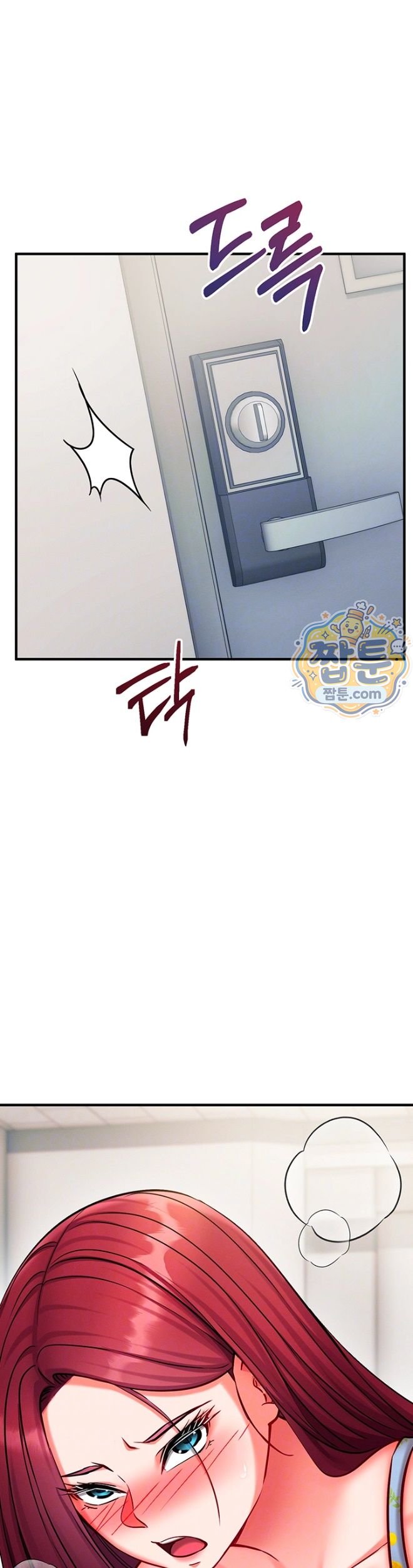 Mind Control Raw - Chapter 42 Page 10