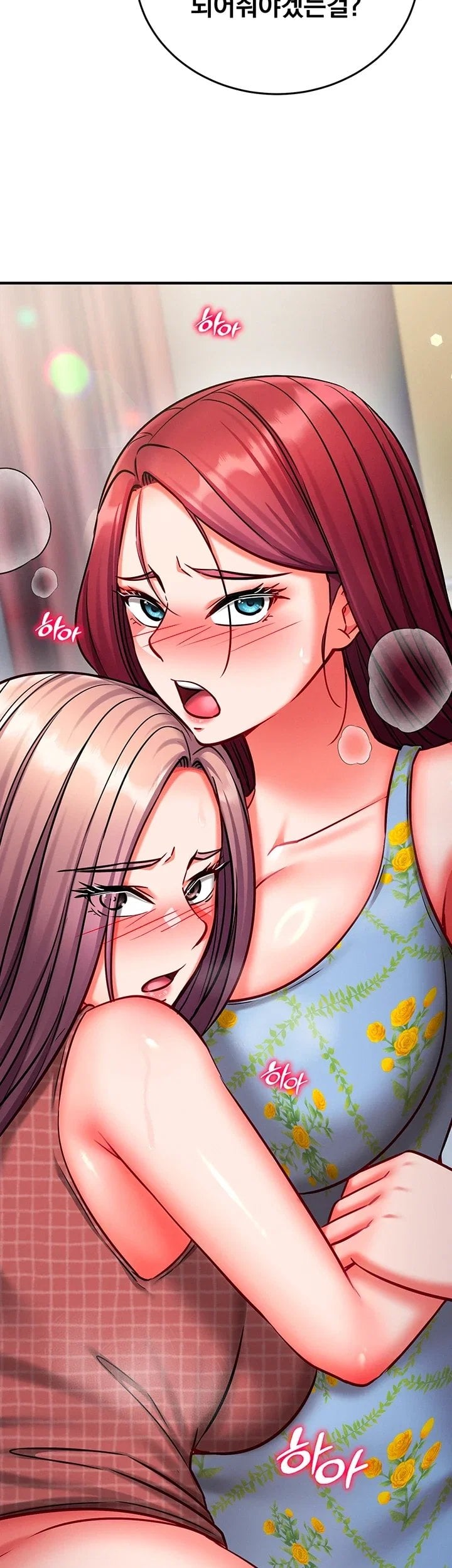 Mind Control Raw - Chapter 43 Page 12