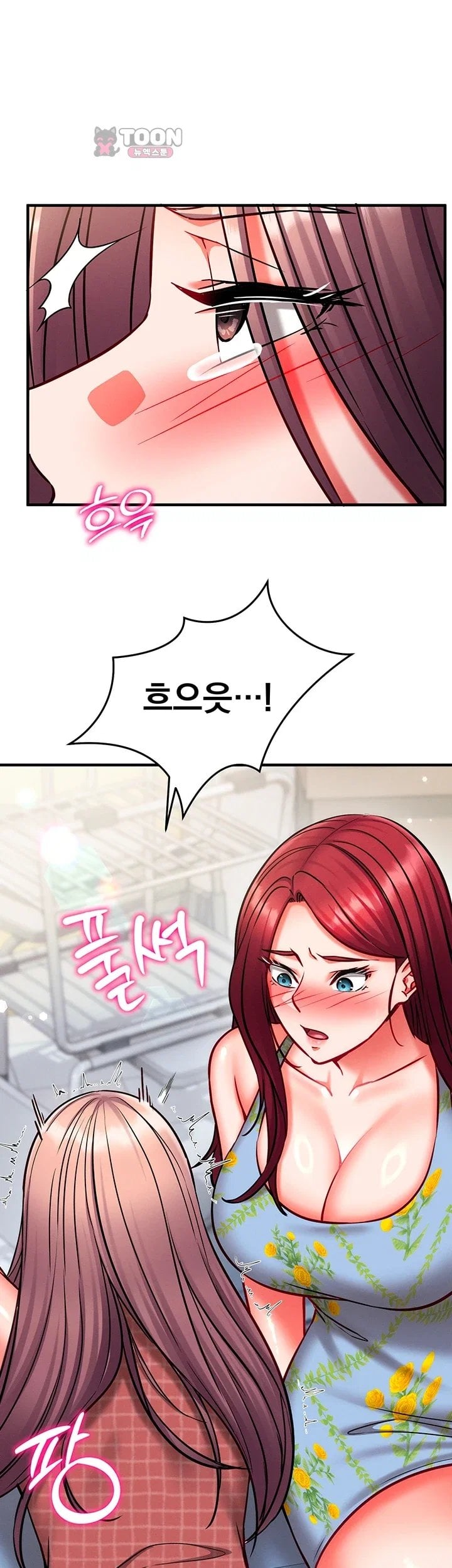 Mind Control Raw - Chapter 43 Page 15