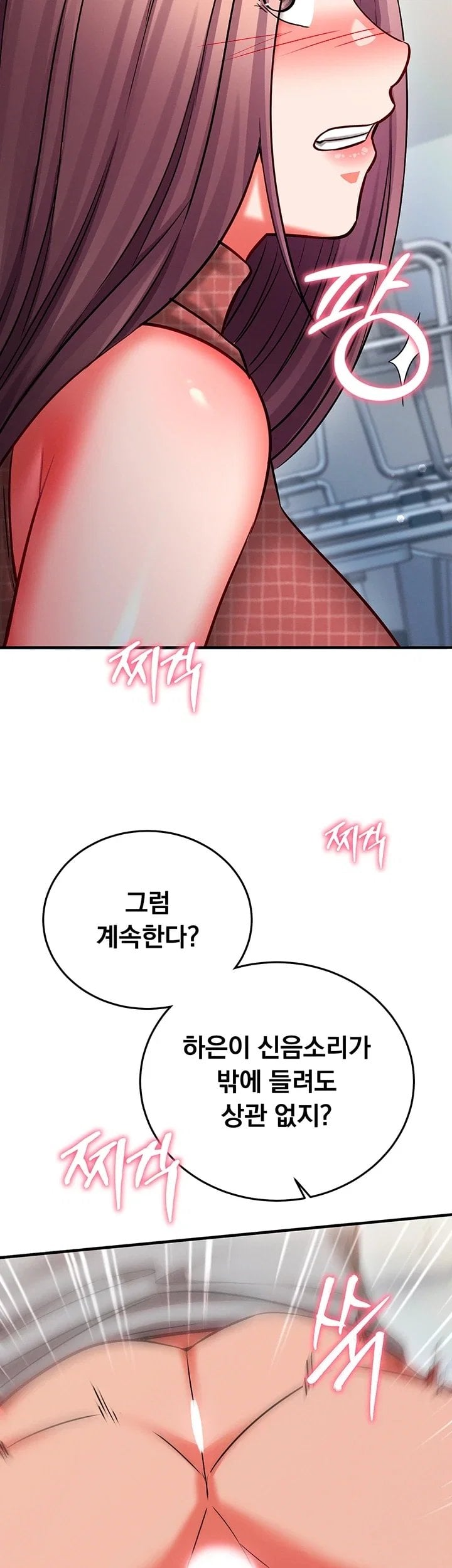 Mind Control Raw - Chapter 43 Page 22