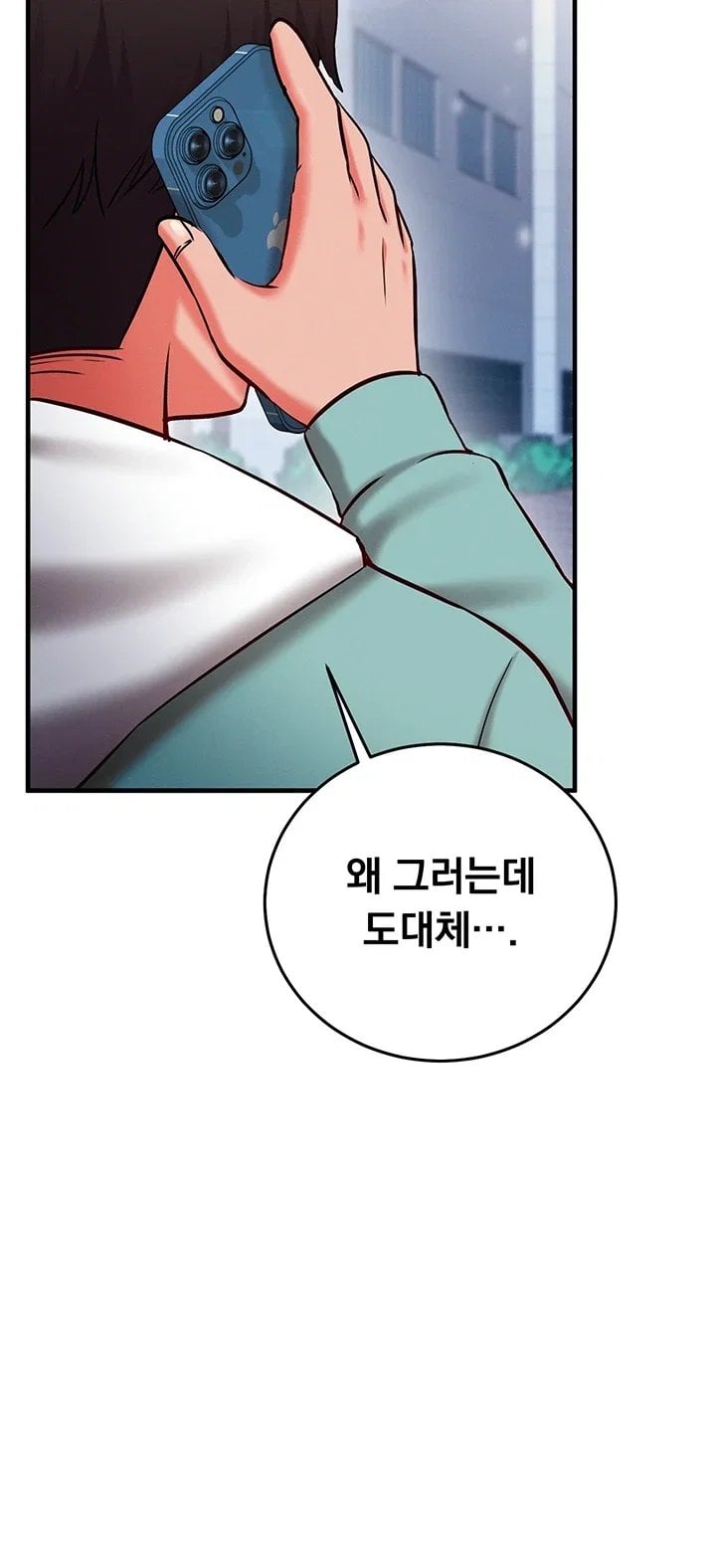 Mind Control Raw - Chapter 43 Page 55