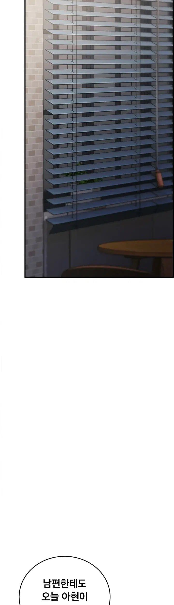 Mind Control Raw - Chapter 44 Page 40