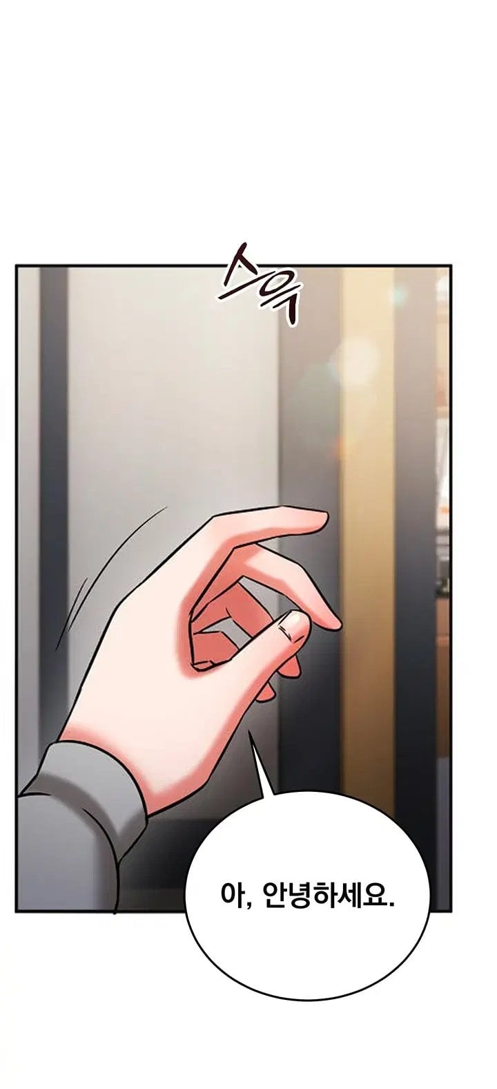 Mind Control Raw - Chapter 44 Page 69