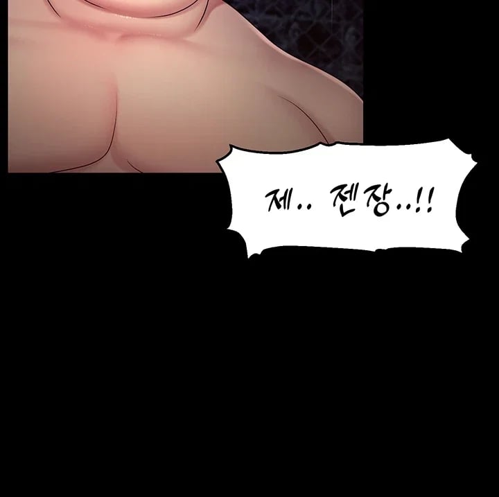 Ero: The Princess Submits Raw - Chapter 43 Page 29