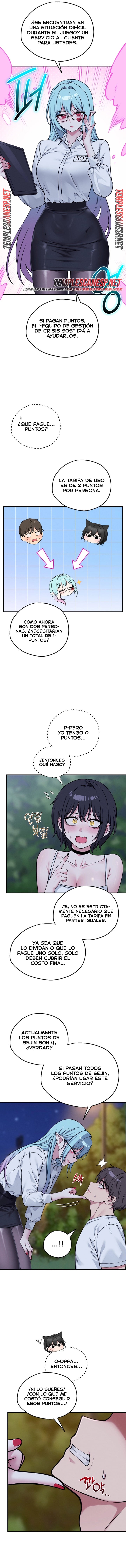 Pleasure Board Game: Asmodek Raw - Chapter 38 Page 7