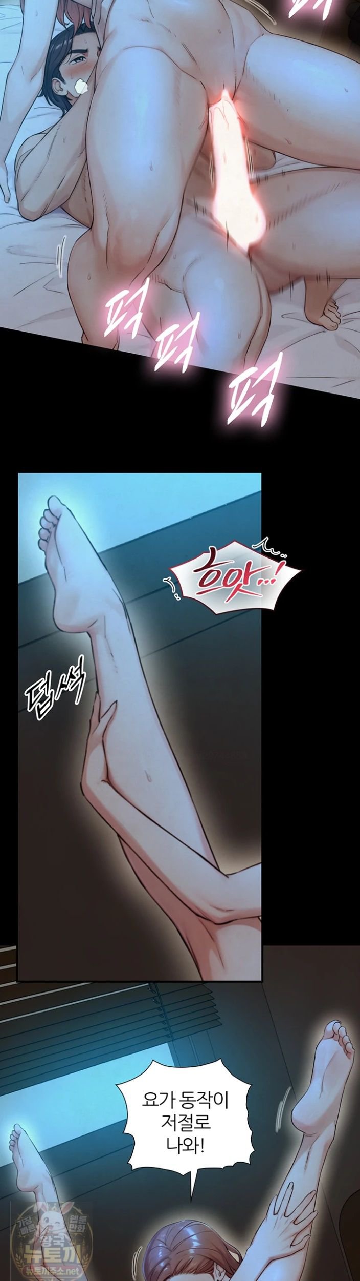 Like Father, Like Son Raw - Chapter 32 Page 19