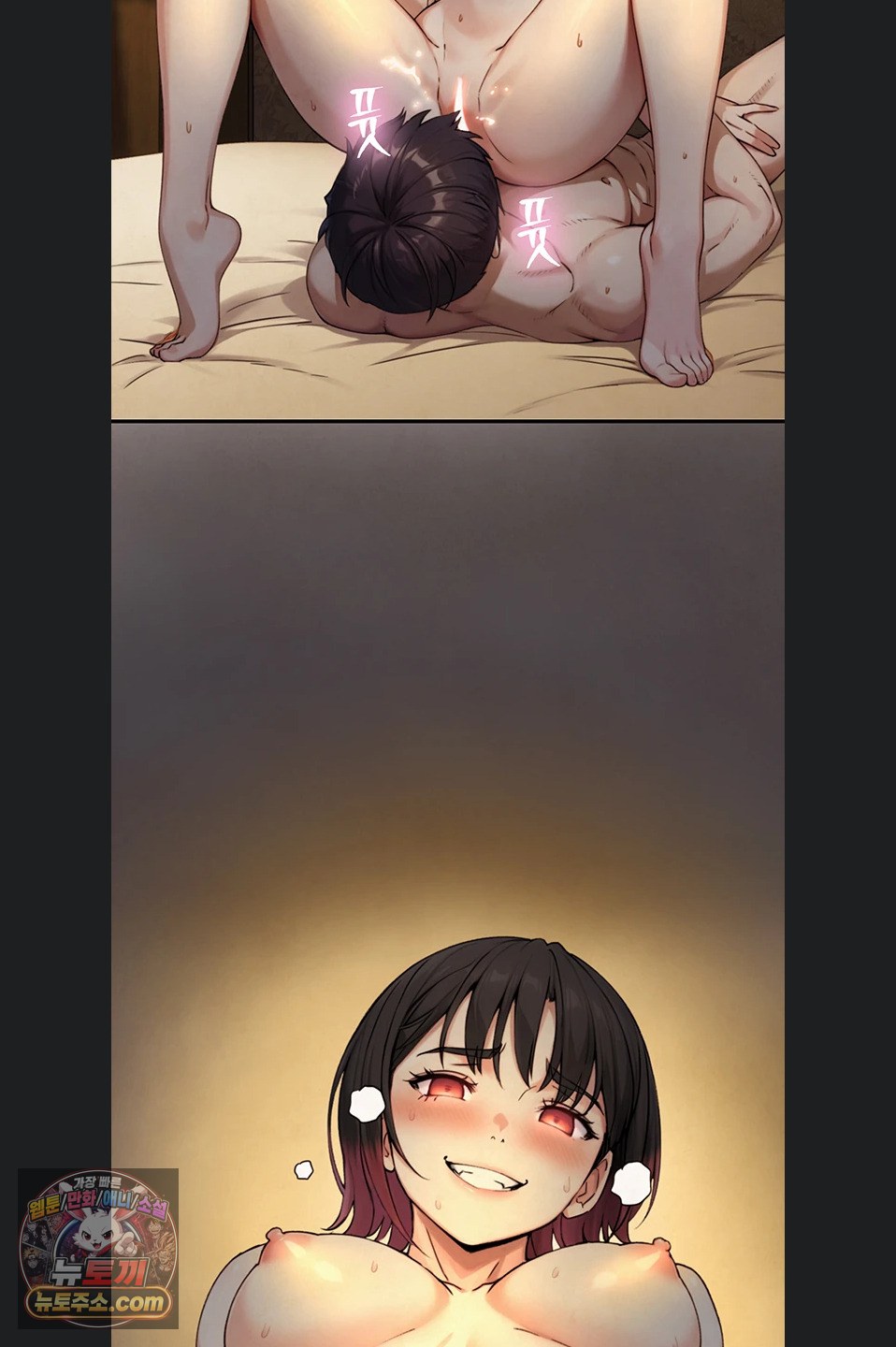 Like Father, Like Son Raw - Chapter 36 Page 4