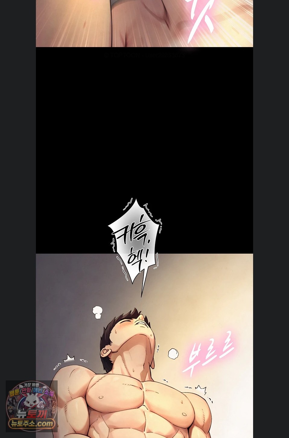 Like Father, Like Son Raw - Chapter 36 Page 62