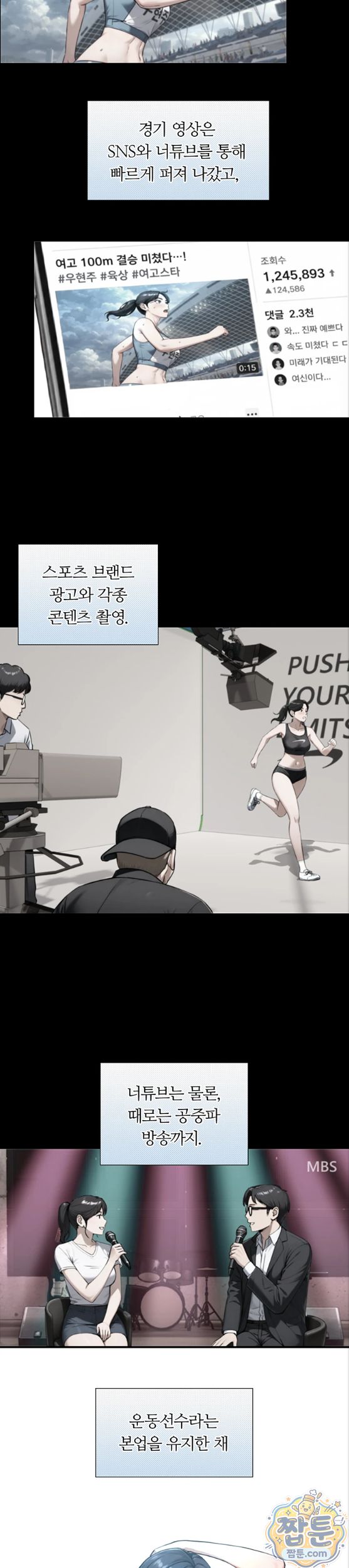 Like Father, Like Son Raw - Chapter 38 Page 9