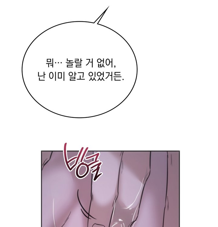 A College Student Who Does it Raw - Chapter 34 Page 76